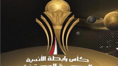 قرعة مجموعات كأس الرابطة