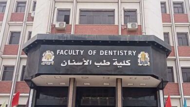 تنسيق كلية طب الأسنان 2024 بالجامعات الحكومية