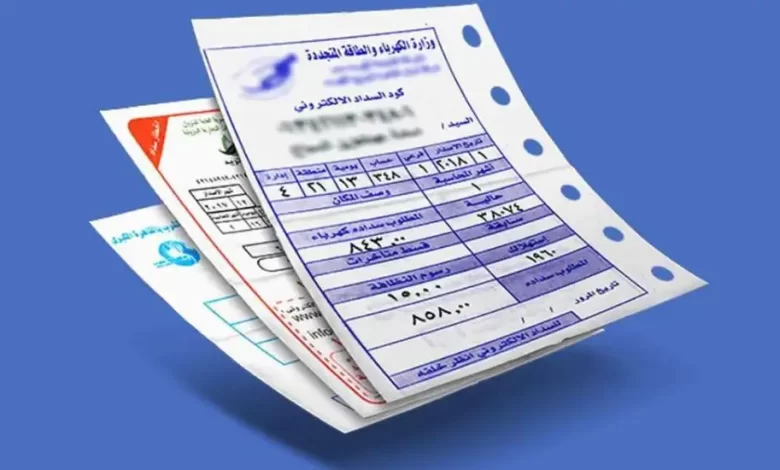 تطبيق غرامة على المتأخرين عن سداد فواتير الكهرباء