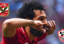 ما الفريق المصري الذي يشجعه محمد صلاح