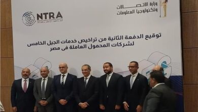 خدمات الجيل الخامس 5G في مصر