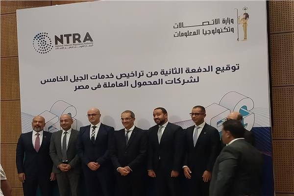 خدمات الجيل الخامس 5G في مصر