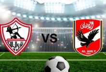 موعد نهائي السوبر المصري بين الأهلي والزمالك