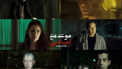 احداث مسلسل موعد مع الماضي