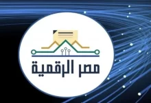 خطوات استخراج توكيل عام اونلاين