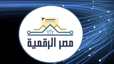 خطوات استخراج توكيل عام اونلاين