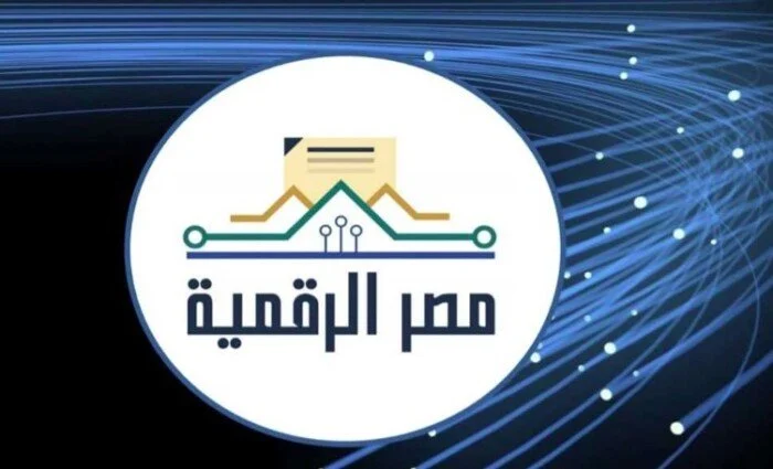 خطوات استخراج توكيل عام اونلاين