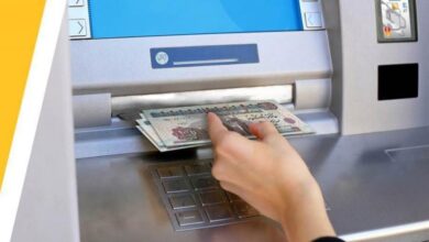 رسوم السحب والاستعلام من ماكينات الـ ATM