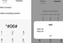 خطوات الحصول على رقم imei