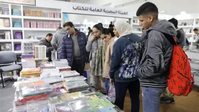 رابط حجز تذكرة معرض الكتاب 2025