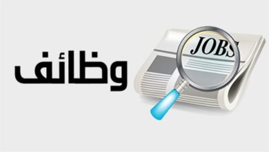 شروط وظائف النقل البري 2025