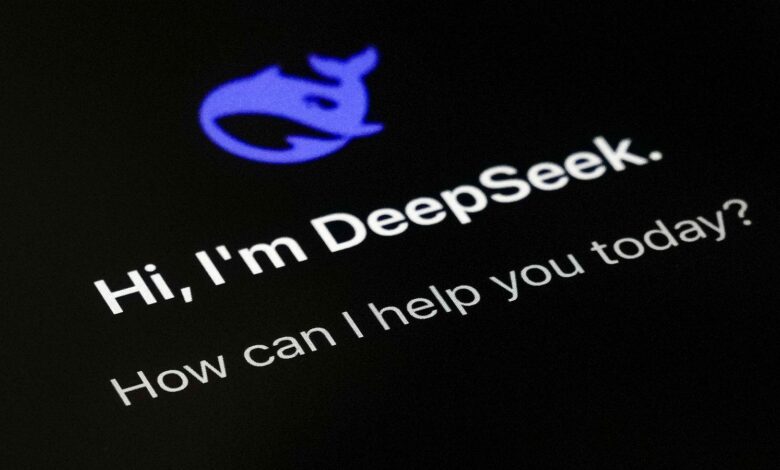 ما هو DeepSeek