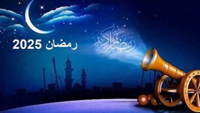 موعد شهر رمضان 2025