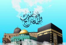 موعد ليلة الإسراء والمعراج 2025